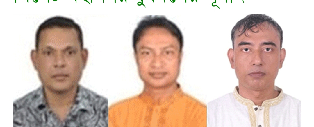 সিলেট জেলা যুবদলের পূর্ণাঙ্গ কমিটি ঘোষণা