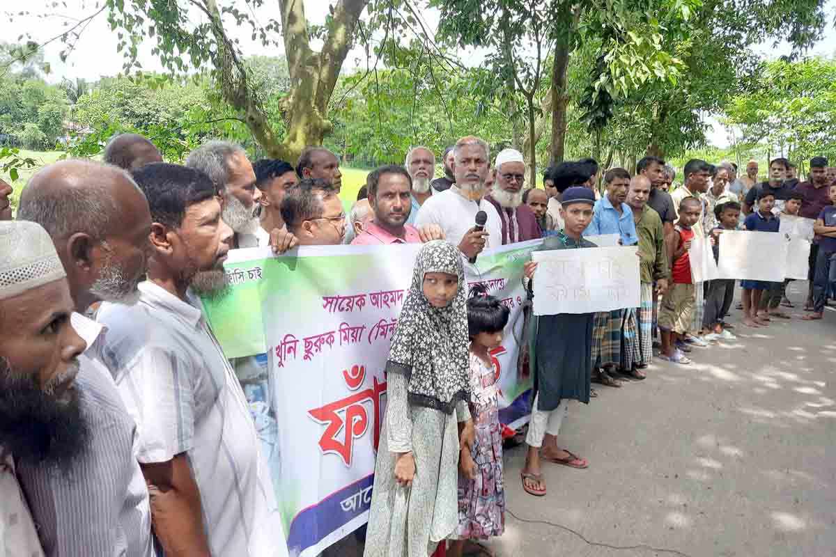 বালাগঞ্জে প্রবাসী শায়েক তালুকদার হত্যার বিচার দাবিতে মানববন্ধন