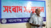 বালাগঞ্জ প্রেসক্লাবে সংবাদ সম্মেলন ‘আমি রাজনৈতিক হয়রানীর শিকার’