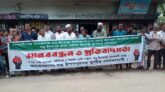 ওসমানীনগরে আবাসিক এলাকায় খাদ্য সামগ্রীর  কারখানা স্থাপনের প্রতিবাদে মানববন্ধন