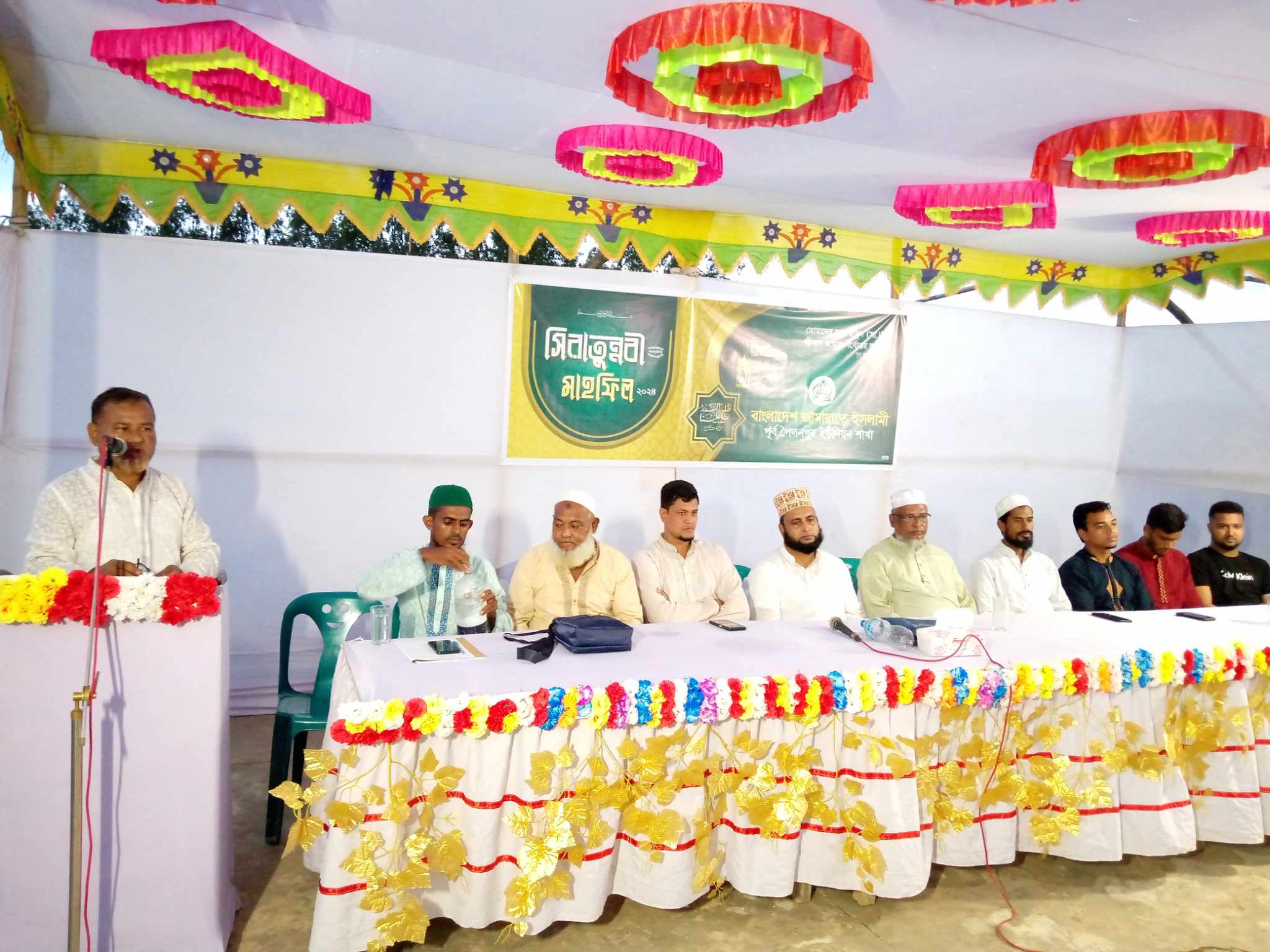 বালাগঞ্জের পূর্ব পৈলনপুর ইউনিয়ন জামায়াতের সিরাতুন্নবী (সা.)মাহফিল অনুষ্ঠিত