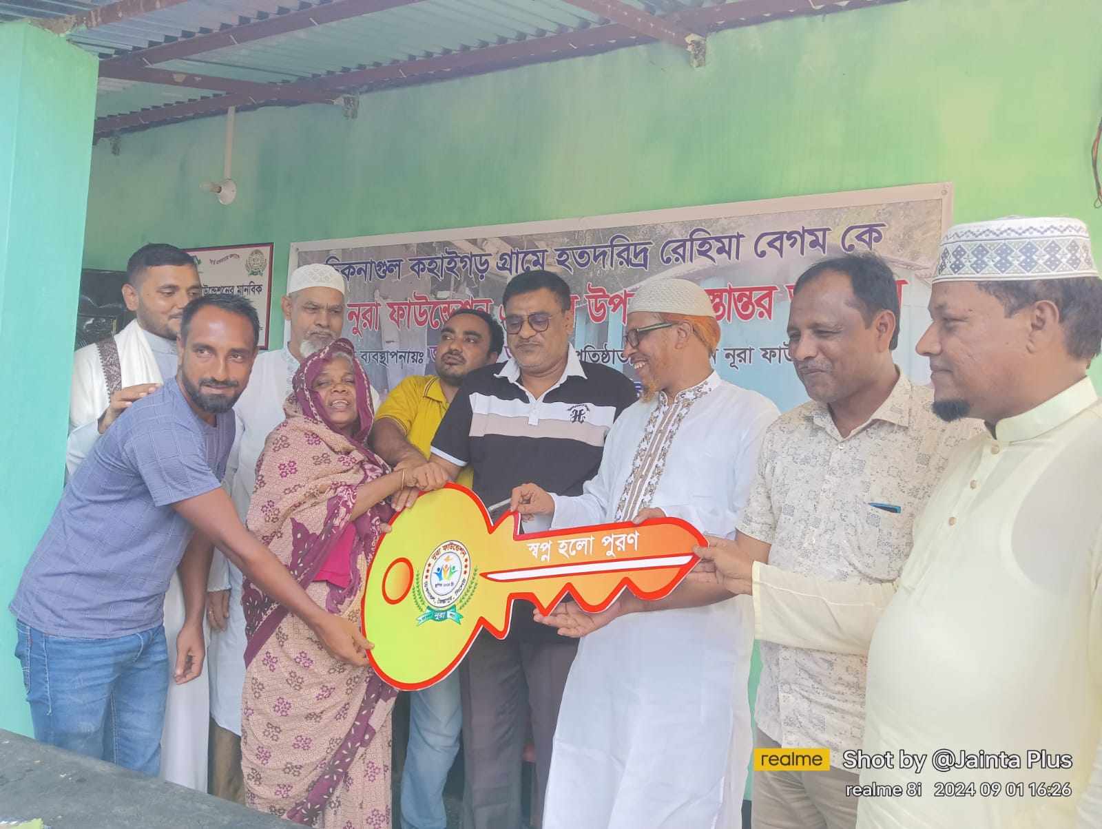 জৈন্তাপুরে শেষ বয়সে এসে মাথা গোঁজার ঠাঁই পেলেন রেহিমা বেগম