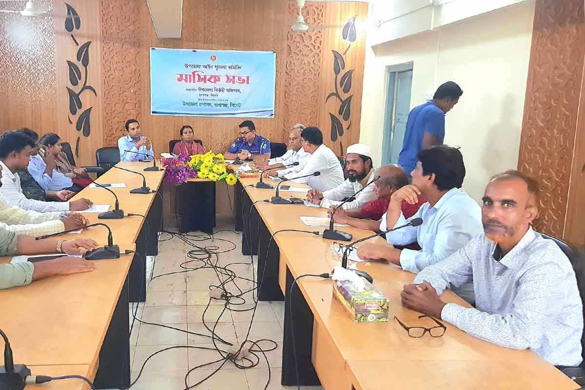 বালাগঞ্জ উপজেলা আইন-শৃঙ্খলা কমিটির মাসিক সভা অনুষ্ঠিত