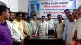 জাতীয় জনতা পার্টির গণনীতির রূপরেখা বাস্তবায়ন শীর্ষক আলোচনা সভা