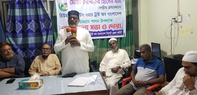 হিউম্যান রাইটস’র চেয়ারম্যান দেলোয়ার খানের বিদায়ী সংবর্ধনা