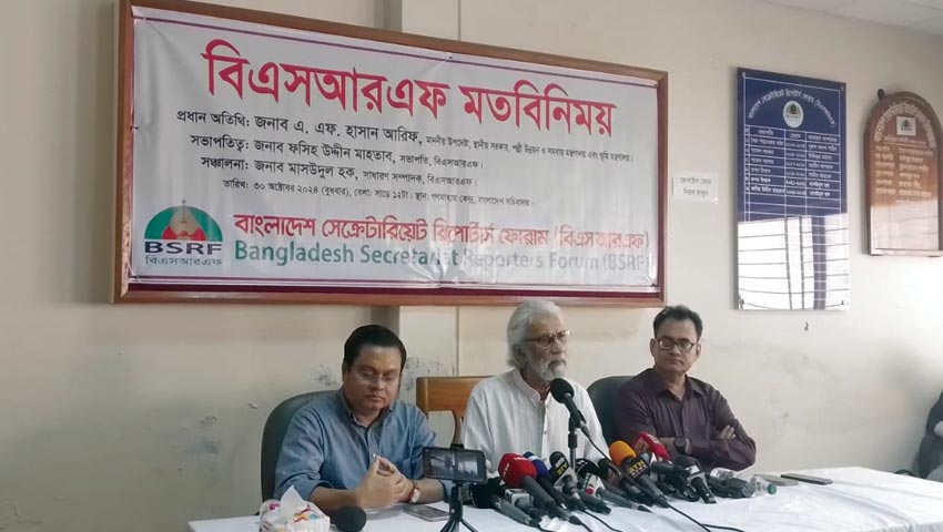 সংসদের মেয়াদ ৪ বছর হওয়া উচিৎ: উপদেষ্টা এ এফ হাসান আরিফ
