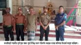সব-ধরনের প্রস্তুতি সম্পন্ন কানাইঘাটে ৩০টি মন্ডপে উদ্যাপিত হবে শারদীয় দুর্গাপূজা