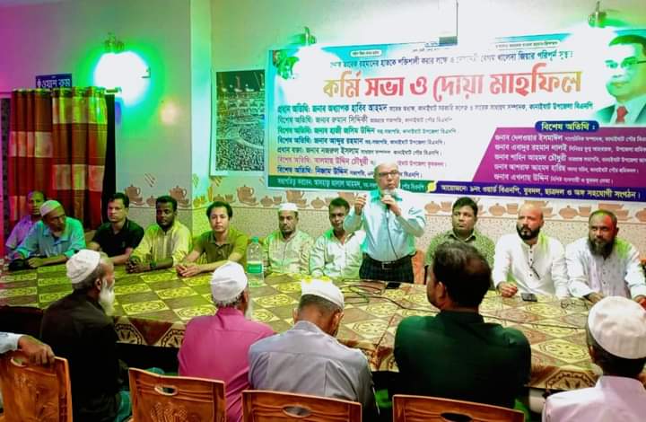 পৌর বিএনপির ৯নং ওয়ার্ডের কর্মীসভা ও দোয়া মাহফিল