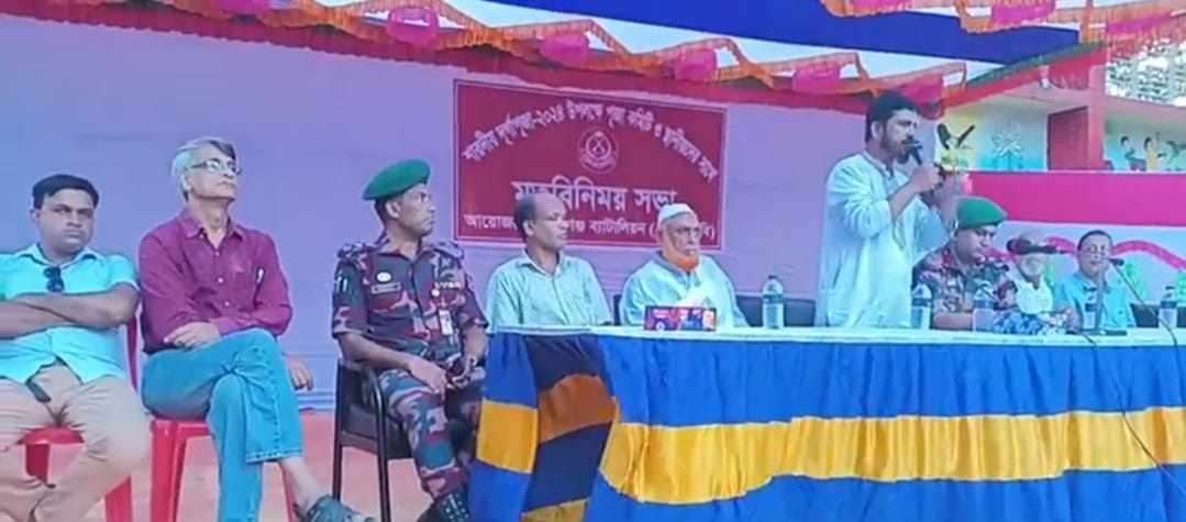 জৈন্তাপুরে শারদীয় দূর্গাপূজা সামনে রেখে ১৯ বিজিবির মতবিনিময় সভা অনুষ্ঠিত