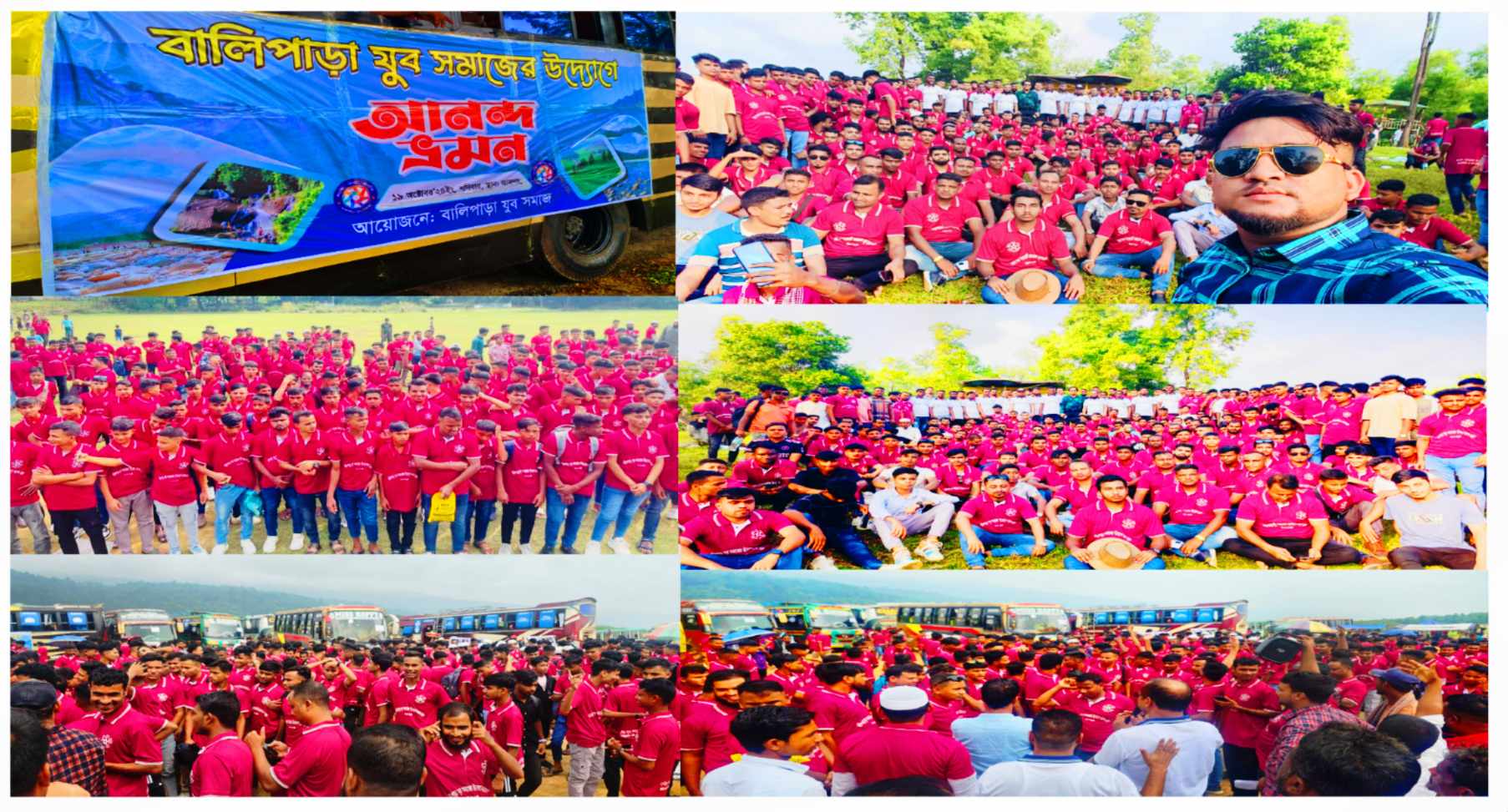 আনন্দ ভ্রমণে চারশত’র অধিক যুবক নিয়ে বালি পাড়া যুবসমাজ