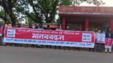কর্মসংস্থান চায় জৈন্তাপুরের শ্রমজীবী মানুষ