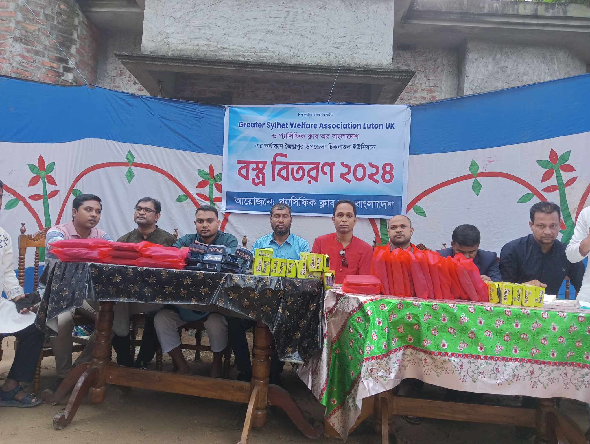 লুটন ইউ’কে ও প্যাসিফিক ক্লাবের বস্ত্র বিতরণ অনুষ্ঠান সম্পন্ন