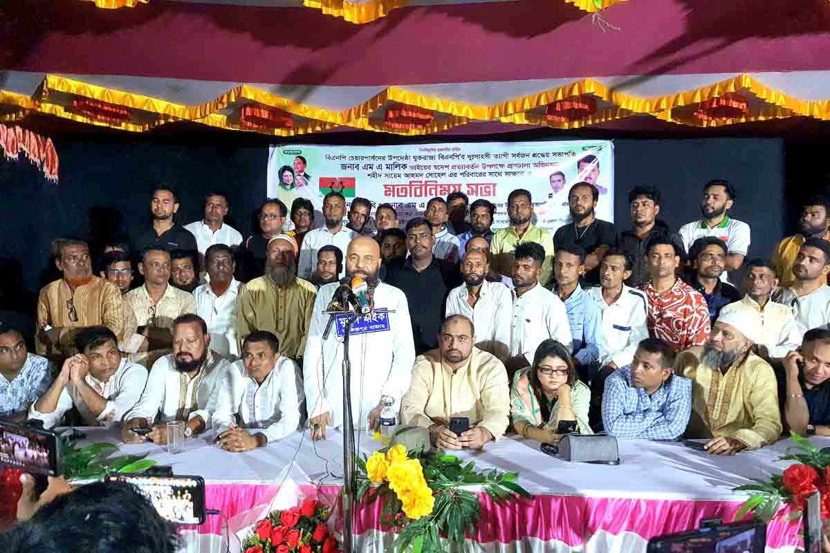 আওয়ামী লীগের সব গু.ম, খু.ন স.ন্ত্রাসের বিচার হবে : এম এ মালিক