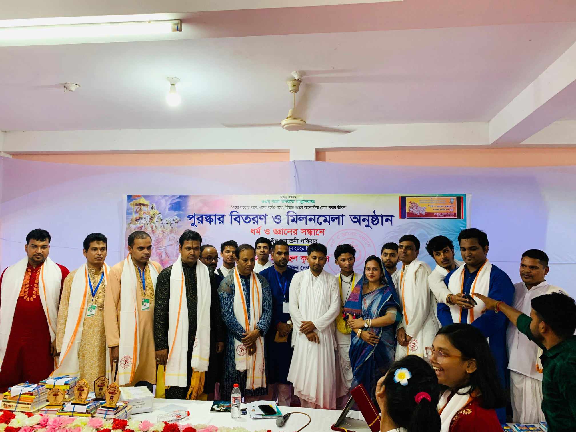 বালাগঞ্জে সনাতনী ধর্মীয় গ্রুপ “ধর্ম ও জ্ঞানের সন্ধানে “অনলাইন পরিবারের গীতাপাঠ প্রতিযোগিতা পুরষ্কার বিতরনী অনুষ্ঠিত।