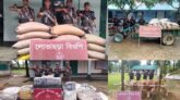 বিজিবি-১৯ কর্তৃক চোরাচালানী পণ্য জব্দ
