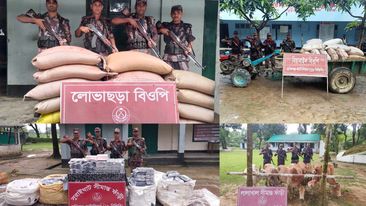 বিজিবি-১৯ কর্তৃক চোরাচালানী পণ্য জব্দ