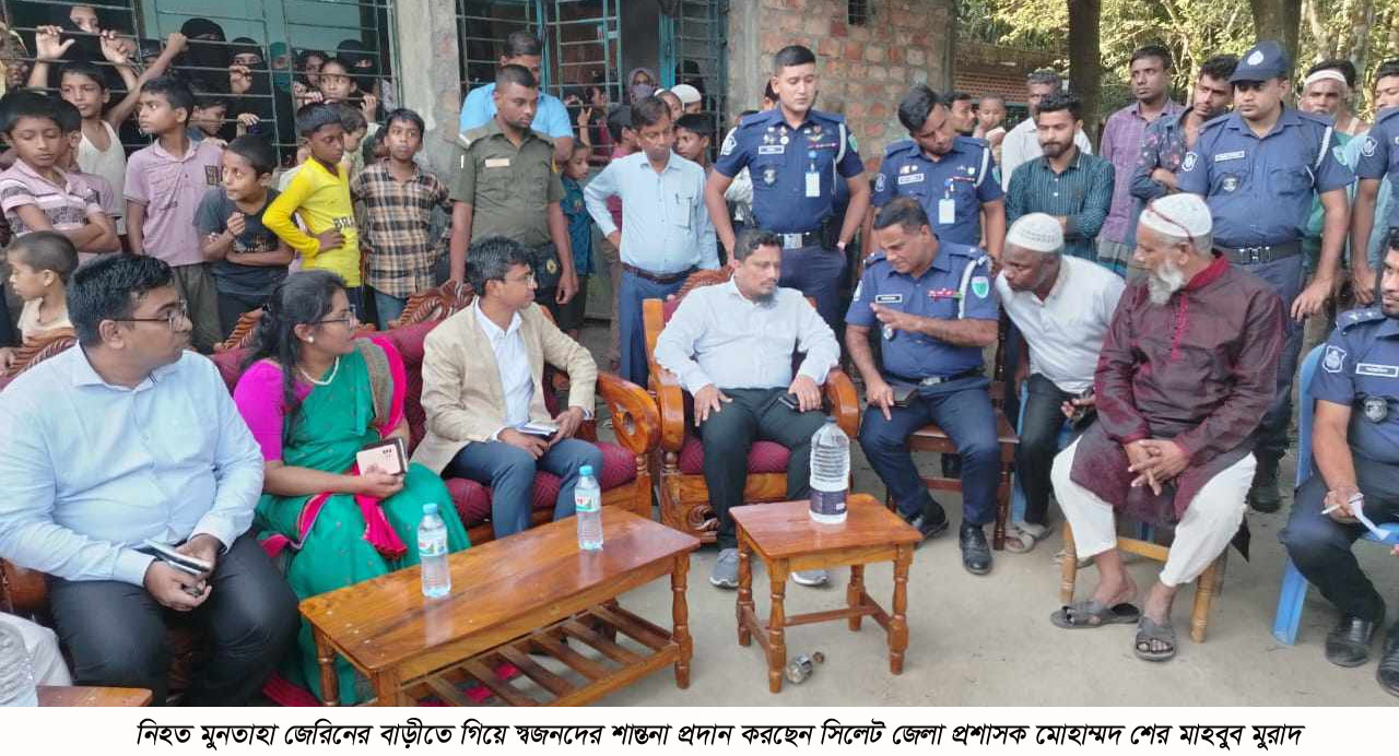 মুনতাহার স্বজনদের শান্তনা ও কবর জিয়ারত করলেন জেলা প্রশাসক