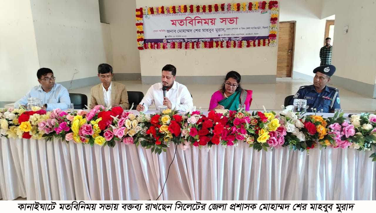 বৈষম্যহীন দেশ ও দূর্নীতি মুক্ত সমাজ ব্যবস্থা গড়তে  সবাইকে এক সাথে কাজ করতে হবে