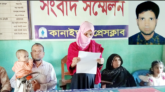 নি খোঁ জ স্বামীর সন্ধান চান কানাইঘাটের রুমানা