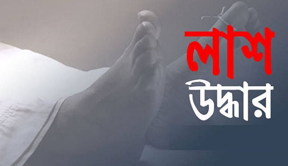 বিশ্বনাথে চাচার ঘর থেকে কিশোরের লা শ উদ্ধার