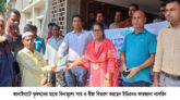 কানাইঘাটে কৃষকদের মধ্যে বিনামূল্যে সার ও বীজ বিতরণ