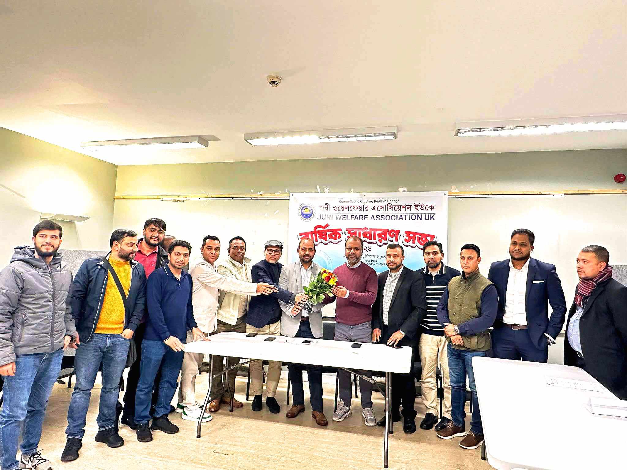 জুড়ী ওয়েলফেয়ার এসোসিয়েশন ইউকে এর বার্ষিক সাধারণ সভা সম্পন্ন