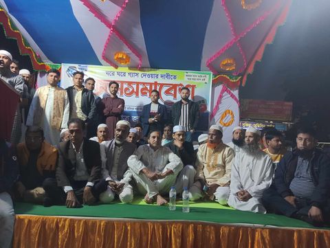 জৈন্তাপুরে গ্যাস সংযোগের দাবীতে জনসমাবেশ অনুষ্ঠিত হয়