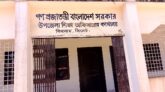 বেহাল দশায় বিশ্বনাথের প্রাথমিক শিক্ষা অফিসঃ জনবল সংকট