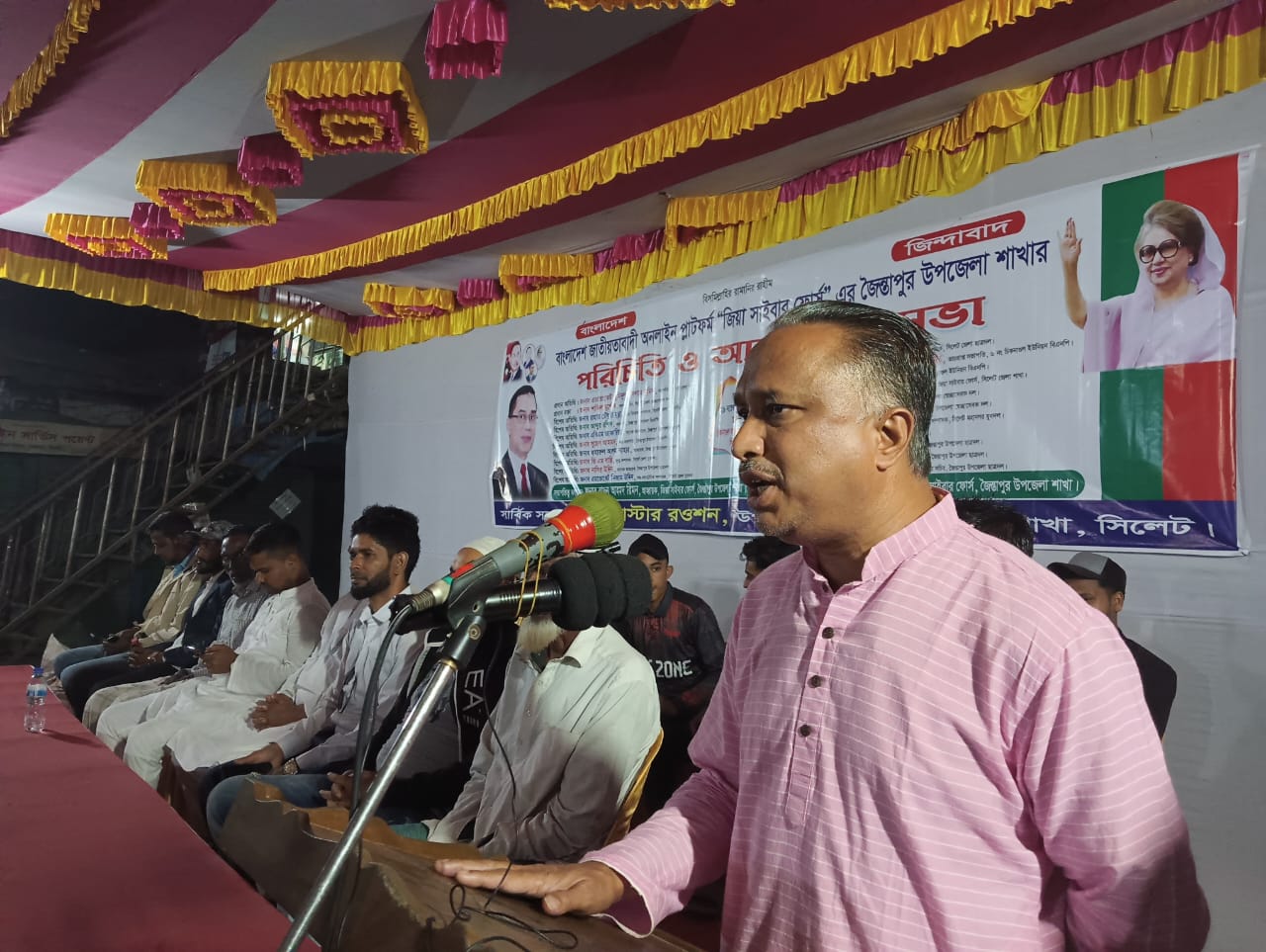 সিলেটের জৈন্তাপুরে”জিয়া সাইবার ফোর্স”পরিচিতি ও আলোচনা সভা অনুষ্ঠিত