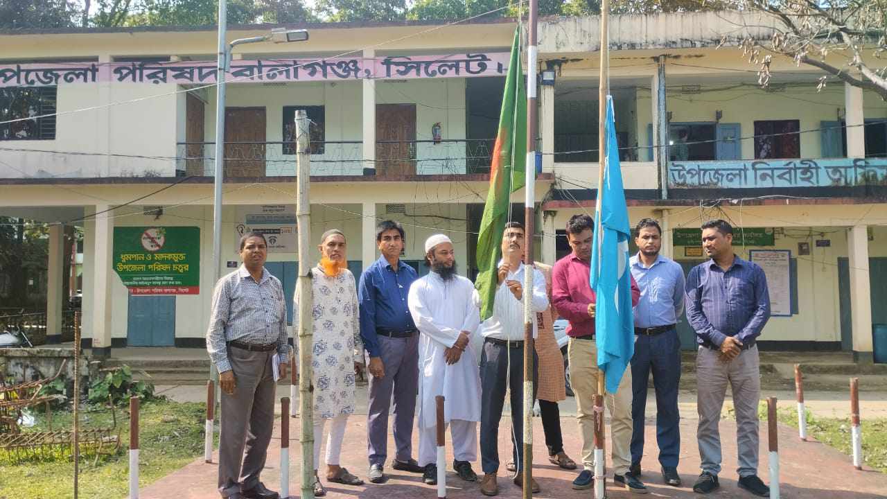 বালাগঞ্জ ৫৩তম জাতীয় সমবায় দিবস পালিত