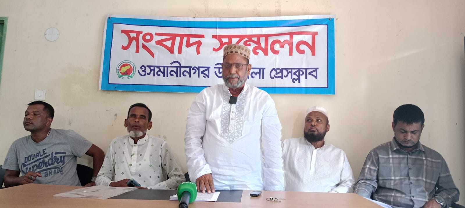 ওসমানী নগরে অপপ্রচারের প্রতিবাদে সংবাদ সম্মেলন