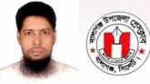 বালাগঞ্জ উপজেলা প্রেসক্লাবের সাধারণ সম্পাদক হলেন আবুল কাশেম অফিক