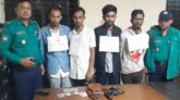 পুলিশের বিশেষ অভিযানে ক্কীন ব্রিজ এলাকায় ৪ ছিনতাইকারী আটক