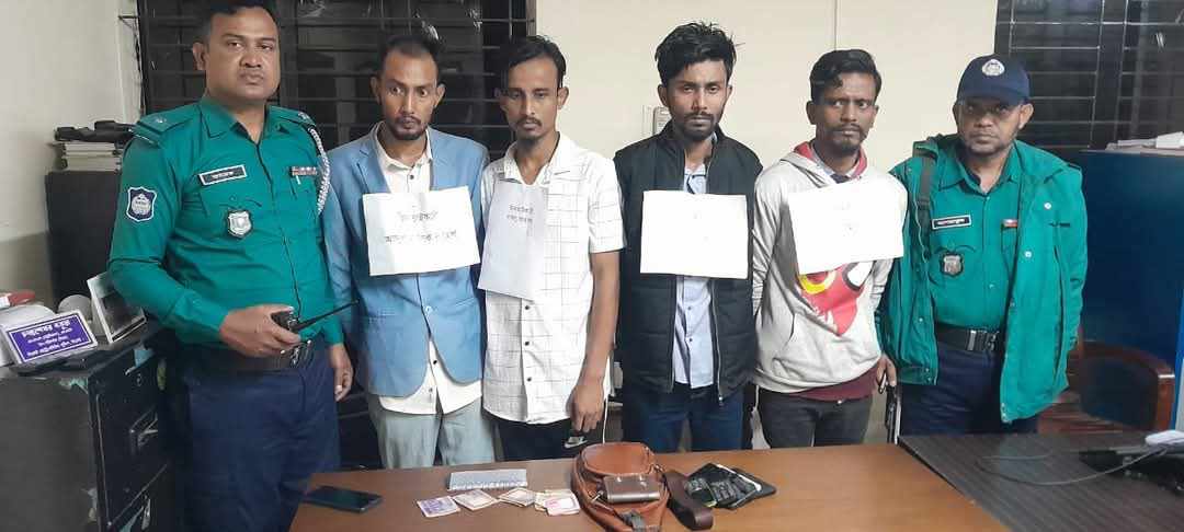 পুলিশের বিশেষ অভিযানে ক্কীন ব্রিজ এলাকায় ৪ ছিনতাইকারী আটক