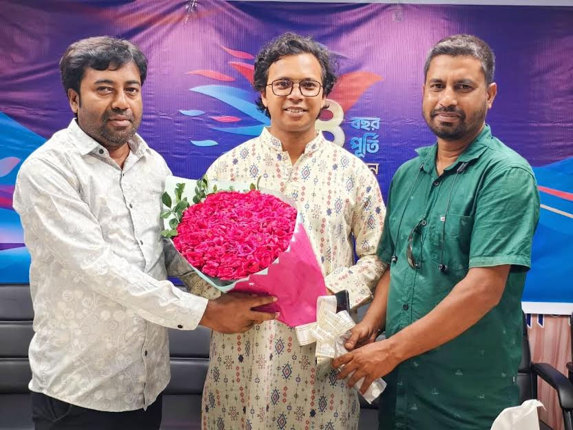 মাছরাঙা টেলিভিশনের ১৪ বছর পূর্তিতে এমজাস সিলেটের ফুলেল শুভেচ্ছা