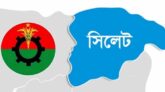 জুলাই আ ন্দো ল নে শহিদ পরিবাকে সম্মাননা দিবে সিলেট বিএনপি