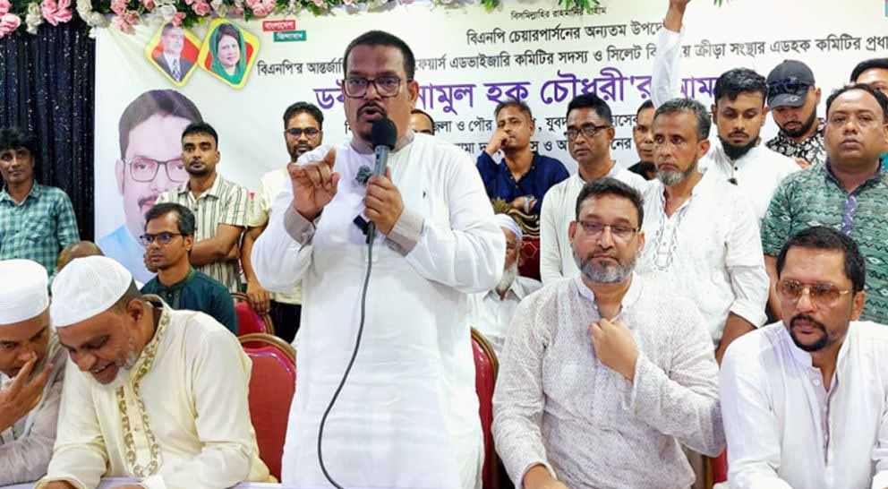 দেশের রাজনৈতিক স্থিতিশীলতার জন্য দ্রুত জাতীয় নির্বাচন প্রয়োজন : ড. এনামুল হক চৌধুরী
