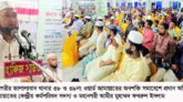 স ন্ত্রা সী, চাঁ দা বা জ ও দু ষ্কৃ তি কা রী দের বি রু দ্ধে রু খে দাঁ ড়া তে হবে -মুহাম্মদ ফখরুল ইসলাম