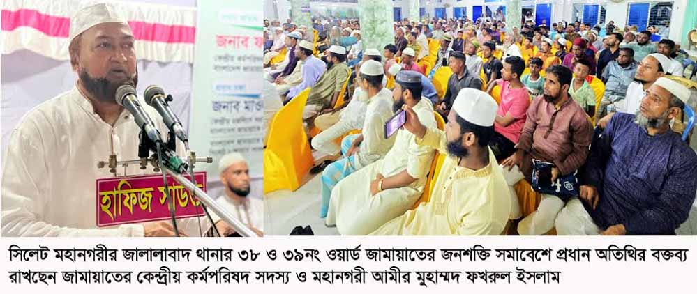 স ন্ত্রা সী, চাঁ দা বা জ ও দু ষ্কৃ তি কা রী দের বি রু দ্ধে রু খে দাঁ ড়া তে হবে -মুহাম্মদ ফখরুল ইসলাম