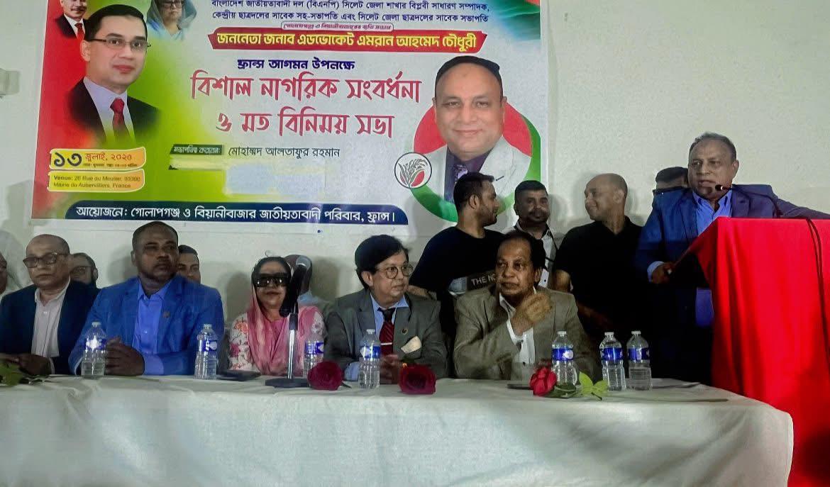 বে ঈ মা ন দে র বিএনপি ছেড়ে দিবে না : এমরান আহমেদ চৌধুরী