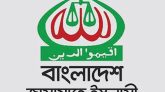 আ ন্দো ল ন কৌশলে নির্বাচনী প্রস্তুতি জামায়াতের