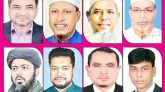 আরিফের প্রতিচ্ছবি মিফতায়, জামায়াতের জয়নাল ফ্যাক্টর -জমিয়ত প্রার্থী মাঠে