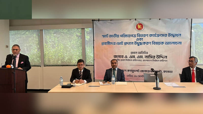 পোস্টাল ব্যালটে প্রবাসীরা ভোট দিতে পারবেন : সিইসি