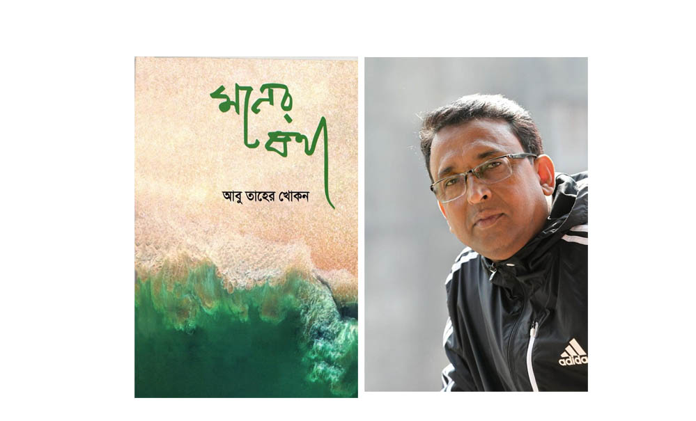 সবার প্রিয় সাংবাদিক আবু তাহের খোকন-এর “মনের কথা” এখন নিউইয়র্কে