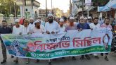 ফ্যা সি বা দী অ প শ ক্তি র ষ ড় য ন্ত্রে র বি রু দ্ধে আরো ক ঠো র হওয়ার দাবি খেলাফত মজলিসের