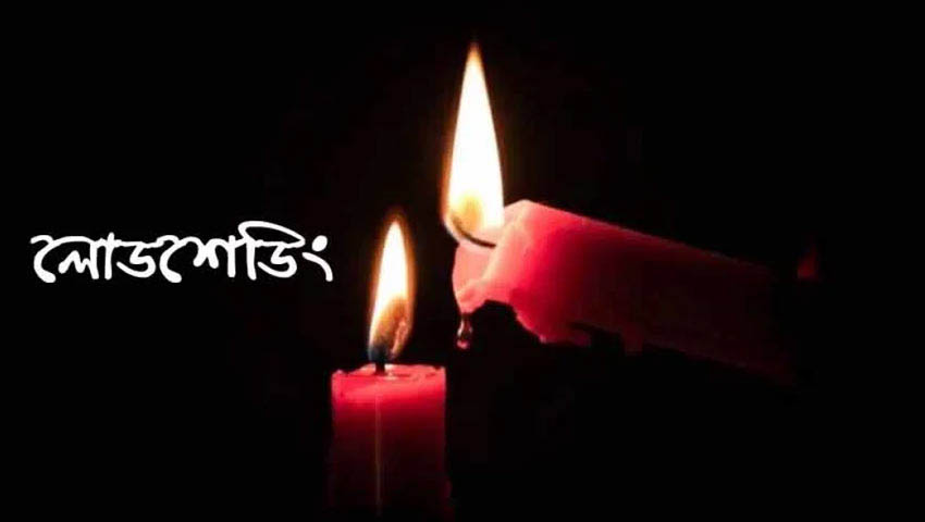 সিলেটে গরম ও লোডশেডিংয়ে না কা ল জনজীবন