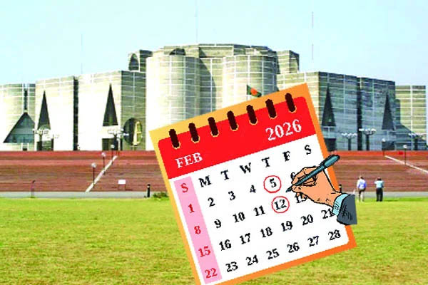 নির্বাচন ৫ অথবা ১২ ফেব্রুয়ারি.