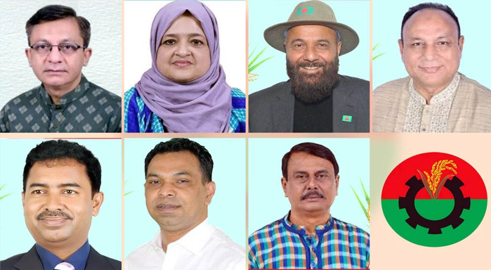 ২৩৭ আসনে বিএনপির প্রার্থী ঘোষণা