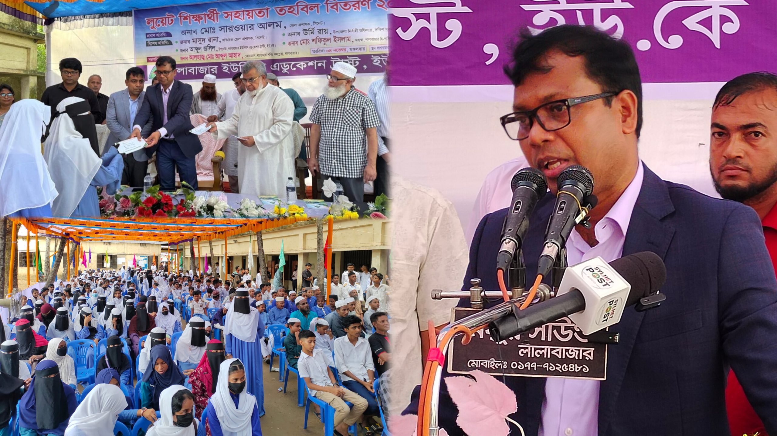 <span style='color:#077D05;font-size:19px;'>লুয়েট শিক্ষা সহায়তা তহবিল বিতরণ অনুষ্ঠান</span> <br/> জ্ঞান অর্জন করে শিক্ষার্থীদের প্রকৃত মানুষ হিসেবে গড়ে উঠতে হবে : লালাবাজারে জেলা প্রশাসক